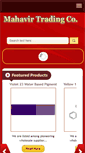 Mobile Screenshot of mahavirtradingco.com